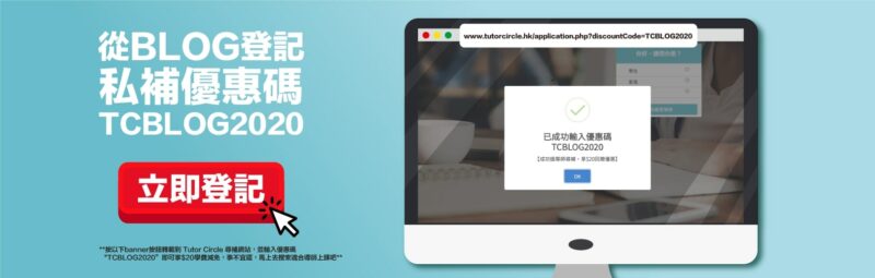 【急救】「RICE」米同拗柴急救有咩關係?
