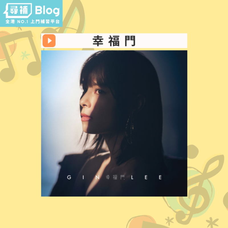 【廣東歌2020】精選20首廣東歌 集合各大香港流行歌曲排行榜 KKBOX|Spotify|903|港台…… 廣東歌2020
