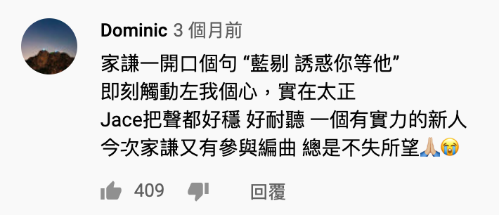 【廣東歌2020】精選20首廣東歌 集合各大香港流行歌曲排行榜 KKBOX|Spotify|903|港台…… 廣東歌2020-網民意見及歌曲解讀