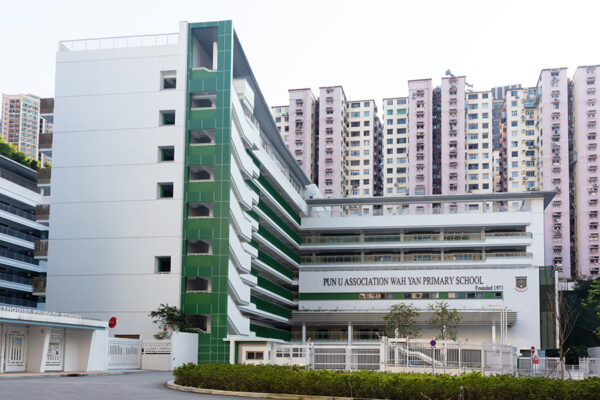 【東區小學排名】14, 16校網 熱門小學一覽|選校指南 東區小學-番禺會所華仁小學