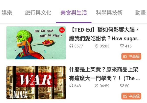 【自學英文】3個簡單方法學習英文 從零開始冇難度! 自學英文