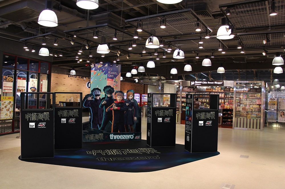 《劇場版 咒術迴戰 0》期間限定店 4月29開幕!最新周邊產品率先睇!