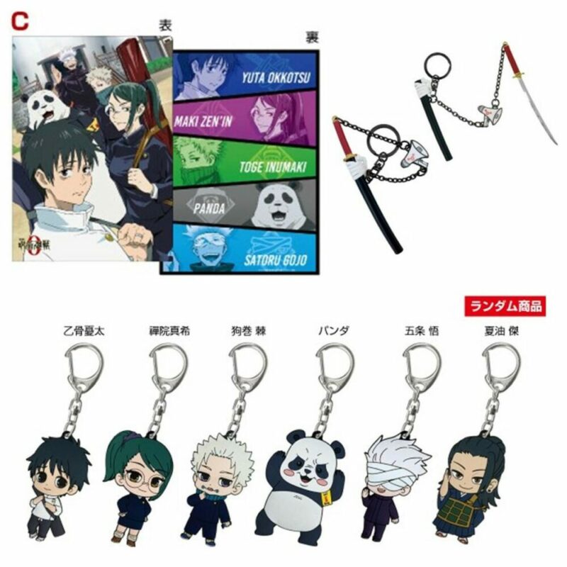 《劇場版 咒術迴戰 0》期間限定店 4月29開幕!最新周邊產品率先睇!