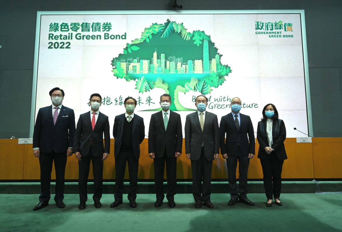 【綠色零售債券2022】幾時開始認購?各大銀行、債券商認購優惠 綠色零售債券