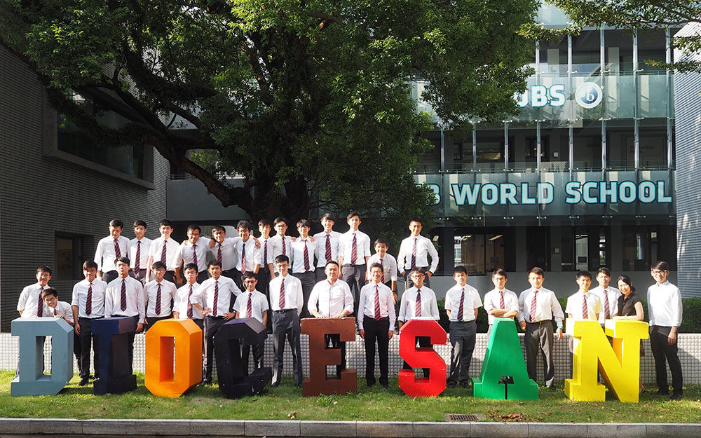 【香港IB學校】2022全港IB成績排名一覽!邊間最高分? 香港IB學校-拔萃男書院