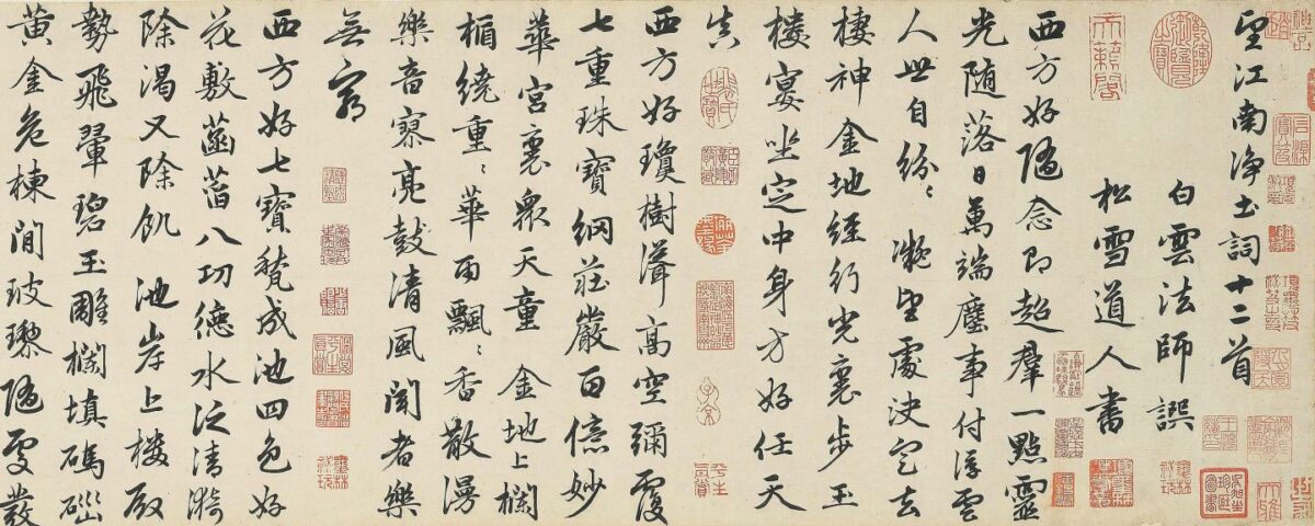 【故宮文化博物館】7.2正式開幕!預約方法/門票購買/展品介紹 故宮文化博物館