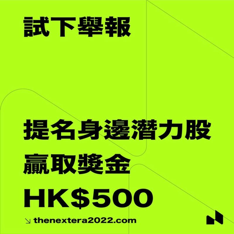 試當真校花校草 校花校草-可以舉報身邊的潛力股朋友