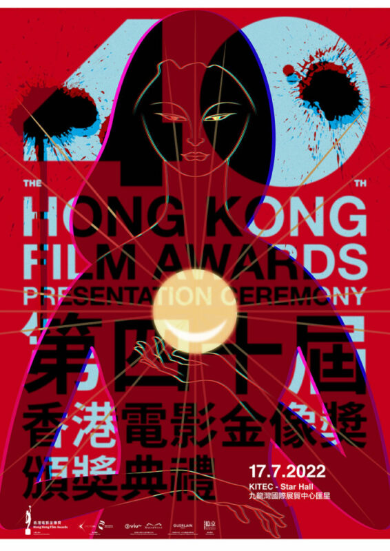 【金像獎2022】第40屆香港電影金像獎得獎名單出爐!主題/完整入圍名一覽! 金像獎