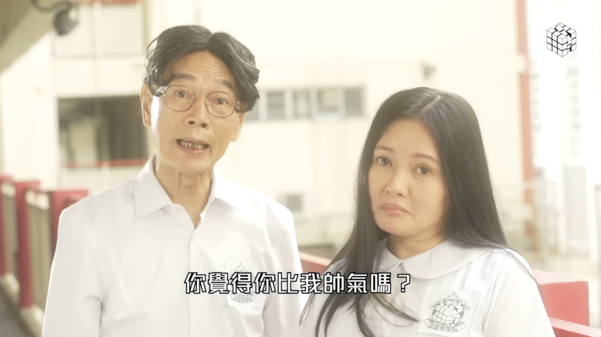 試當真校花校草 校花校草-宣傳片有羅家英和李麗珍客串演出